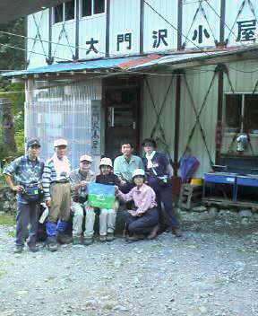 image/daimonzawa-2005-09-20T07:51:57-1.jpg