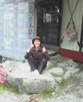 image/daimonzawa-2005-09-21T13:21:14-1.jpg