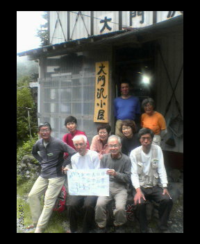 070702-090647.jpg